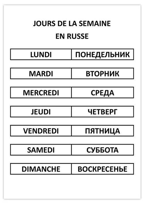 jours-de-la-semaine-en-russe-01