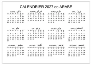 Calendrier-2027-en-arabe-a-imprimer-A4-gratuit